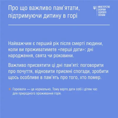 Лучшие психиатры инстаграма - Можно с уверенностью сказать, что нет ни  одного человека, который в течение жизни не переживал бы горе: потерю  близких, расставание с партнерами, у кого-то - потеря работы, бизнеса,