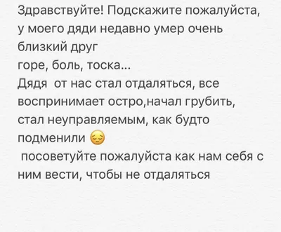 Разреши себе счастье. Как пережить потерю близкого человека, Евгения Шамис  – скачать книгу fb2, epub, pdf на ЛитРес