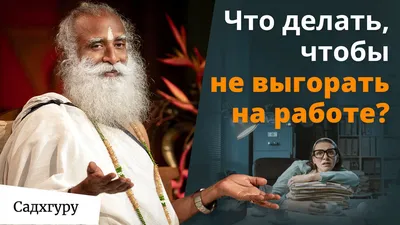 Боль от потери родного человека, прокалывает миллиардами иголок твоё тело,  потом как магнитом собира | Тело, Человек, Магнит