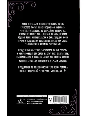 Amazon.com: Dikoe ozero: Gor'kiy shokolad.V epitsentre dekabr'skogo tsunami  na Taylande nakhodilas' russkaya devushka Irina. (Russian Edition):  9783659998102: Krivenchuk, Larisa: Books