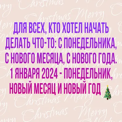 Картинка с текстом: истории из жизни, советы, новости, юмор и картинки —  Все посты | Пикабу