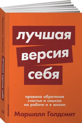 Питерс Том - ВАУ!-проекты. Как превратить любую работу в проект, который  имеет значение | Книжкова Хата - магазин цікавих книг! м. Коломия, вул.  Чорновола, 51