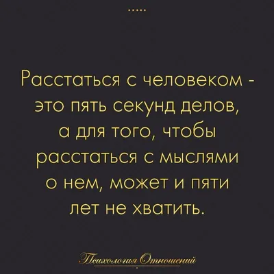 10 смешных фраз, которые не стоит говорить девушке при расставании |  Zinoink о комиксах и шутках | Дзен