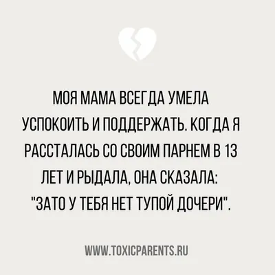 Просто замуж. Часть 1. Пережить расставание, Анастасия Колендо-Смирнова –  скачать книгу fb2, epub, pdf на ЛитРес