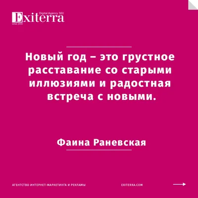 Лермонтов М. Ю. цитаты про расставание (фразы, афоризмы, высказывания) |  Пять слов