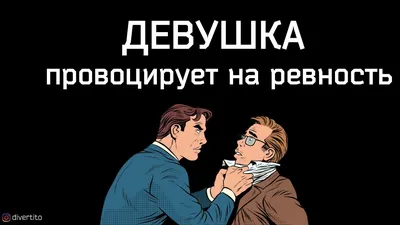 Детская ревность: как научить ребенка справляться с этим чувством – Москва  24, 24.02.2019