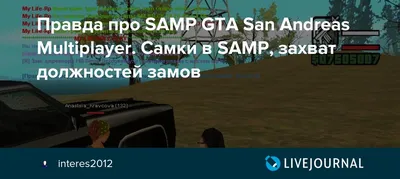 GTA SAMP - Dialog Creator v1.1 [Grand Theft Auto: San Andreas] [Modding  Tools]