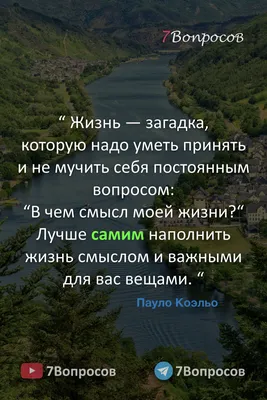 Красивые статусы