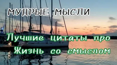 Трудности делают нашу жизнь | Позитивные мотиваторы