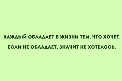 Картинки \"С Добрым Утром!\" со смыслом (200+)