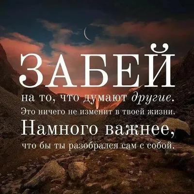 Один простой способ наполнить свою жизнь смыслом | Неравнодушный гражданин  | Дзен