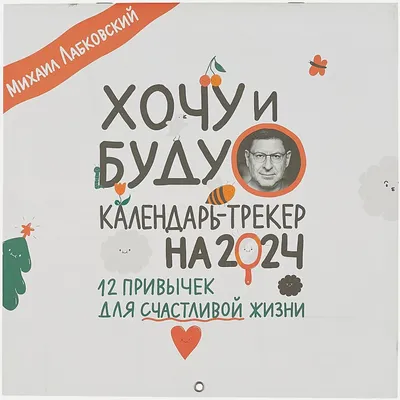 Книга Разрыв. Как пройти через расставание и построить новую счастливую  жизнь - купить психология и саморазвитие в интернет-магазинах, цены на  Мегамаркет |