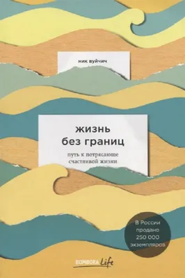 Хочу и буду. 12 привычек для счастливой жизни. Календарь-трекер на 2024 год  (300х300 мм) • Михаил Лабковский, купить по низкой цене, читать отзывы в  Book24.ru • Эксмо • ISBN 978-5-04-181264-5, p6794767