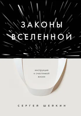 Олеся Мельникова: Счастливая жизнь во время скорби: снимайте маски,  чувствуйте, сострадайте - OnBog | Он Бог