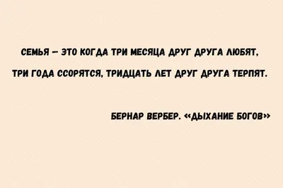 Трогательные статусы про семью | Любовь и романтика | Дзен