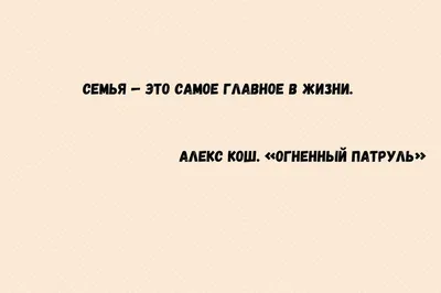 КАК РАЗНООБРАЗИТЬ СЕМЕЙНУЮ ЖИЗНЬ | Семейная жизнь, Психология, Планировщик  жизни