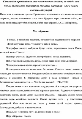 Молодежь — за жизнь, нравственность и семейные ценности!» | Первое  Борисовское благочиние Борисовская епархия Белорусская Православная Церковь