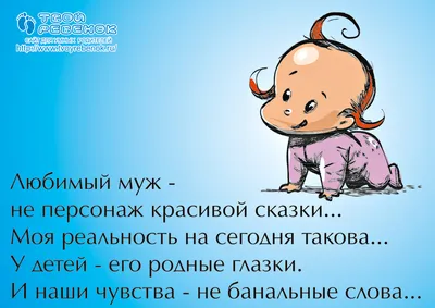 Статусы про семью со смыслом - 📝 Афоризмо.ru