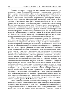 Секрет пролитых чернил Эксмо 74677300 купить за 125 800 сум в  интернет-магазине Wildberries