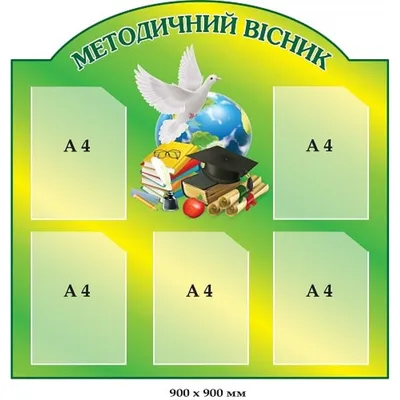 Альбом для рисования 32л, А4, скрепка ШКОЛЬНЫЕ ПРЕДМЕТЫ — купить оптом с  доставкой