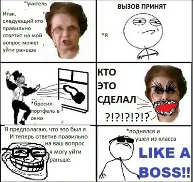 Смешные #анекдоты про учеников и учителей, школьный юмор, анекдоты про  учебу, шутки про школу - YouTube