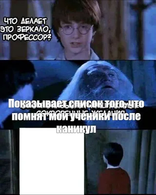 Создать мем \"самые смешные истории, приколы про школу, самые смешные  анекдоты\" - Картинки - Meme-arsenal.com