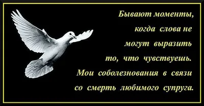 Как справиться с болью утраты близкого человека | Православная Жизнь | Дзен