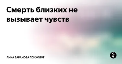 Мой мир разрушился». Как девочка переживает утрату матери | Forbes Woman