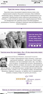 Как пережить смерть близкого человека (Оксана Киселева 7) / Стихи.ру