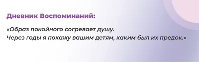 Иллюстрация 12 из 19 для Разлуки не будет. Как пережить смерть и страдания  близких - Фредерика Грааф | Лабиринт - книги. Источник: Абрамова Мария