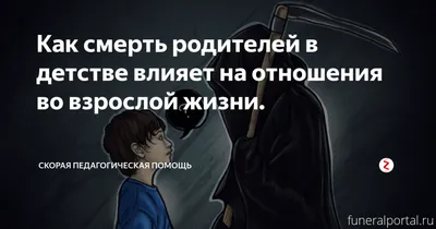 Слова соболезнования по случаю смерти близкого человека. Примеры  соболезнований при утрате отца, матери, детей, друга, коллеги - Silento