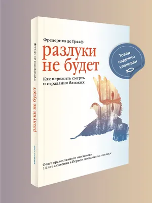 Как смерть родителей в детстве влияет на отношения во взрослой жизни