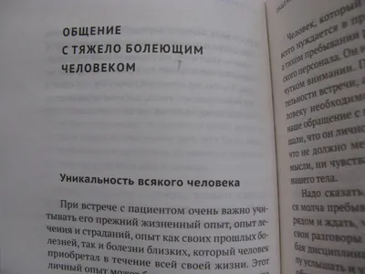 Книга Разлуки не будет. Как пережить смерть близких Никея 115447853 купить  за 90 700 сум в интернет-магазине Wildberries