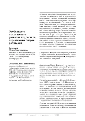 Агрессия России: Россиян не трогает смерть близких | РЕДПОСТ