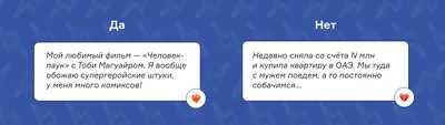 Что делать, если на работе завелся сплетник — Work.ua