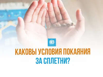 Наступает время сплетников, торопитесь любить»: астрологический прогноз на  11.07 — 17.07 | WMJ.ru