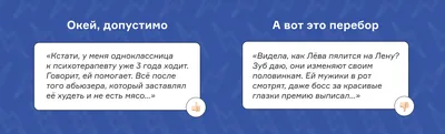 7 простых способов, как перестать сплетничать и обсуждать других людей |  muslim.kz