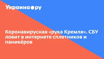 заговор от сплетников в 2023 г | Крылатые выражения, Заговор, Защитные  заклинания