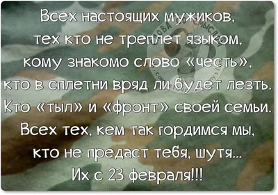 18 историй от людей, которые посмеялись над стереотипами и оставили  сплетников удивляться дальше / Зона комфорта