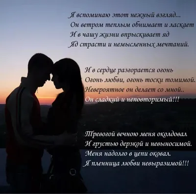 love#любовь#жизнь#отношения#цитаты#ожизни#мужчина#женщина#love#следуйзамной#инстаграм#мир#красиво#instagram#время#подписка  | Instagram