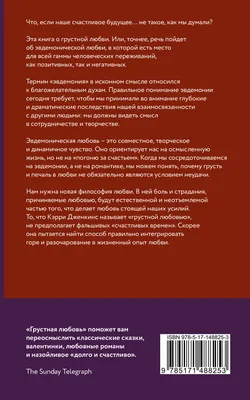 30 красивых картинок про любовь со смыслом