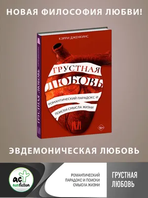 Цитаты про любовь: 45 красивых фраз со смыслом из фильмов