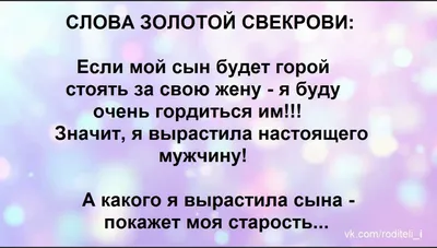 Про то, как свекровь обидела беременную невестку | Аиша Хелин | Дзен