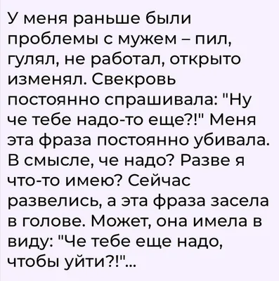 Свекровь приходит в гости, а невестка уходит в дальнюю комнату и закрывает  дверь