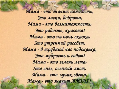 Факторы дисгармонии в общении некровных родственников, свекрови и невестки:  пути урегулирования конфликтного взаимодействия – тема научной статьи по  языкознанию и литературоведению читайте бесплатно текст  научно-исследовательской работы в электронной ...