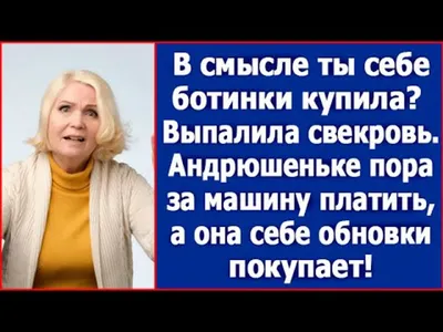 Пин от пользователя Kamilla на доске ᏔϴᎡᎠՏ | Случайные цитаты, Цитаты, Слова