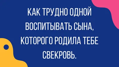 Про переезд от свекрови: итог. | Пикабу