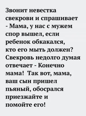 В нашей бездетности свекровь увидела высший смысл: уже имеющимся детям надо  помогать, золовкиным то есть - Записки Злючки