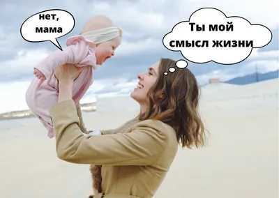 Обнимайте детей сейчас... Дети самый главный смысл нашей жизни! #стихи |  Стихи | Поэзия | ВКонтакте