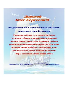 Анастасия Решетова публично поздравила сына от Тимати с 4-летием - Первый  женский — новости шоу-бизнеса, культура, Life Style